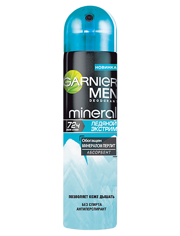 Garnier Mineral Ледяной экстрим Дезодорант-спрей